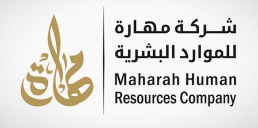 Maharah Nurses logo